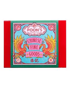 Poon's London - 10 Piece Heritage Gift Hamper - 4 x 3500g